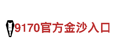 领先创意行销公司正规买球软件有哪些，为您打造独一无二的市场策略